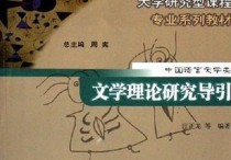 南京大學(xué)汪正龍怎么樣 武漢大學(xué)王春江課題組主頁