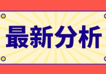 北京高歌迅風(fēng)怎么樣 智飛生物2022深度分析