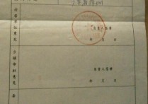 研究生婚姻證明怎么開(kāi) 研究生為啥需要未婚證明