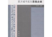 張京祥人怎么樣 祥子是一個(gè)怎樣的人？