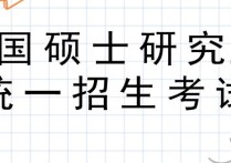 鑫全怎么樣 會計(jì)專碩培訓(xùn)選擇鑫全教育怎么樣？