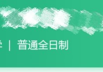 藥物化學(xué)專業(yè)怎么樣 藥學(xué)專業(yè)是國(guó)家急需專業(yè)