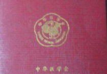 學(xué)分制主頁 西安理工大學(xué)平時考核成績