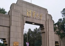 雙一流大學(xué)名單什么時候公布 下批雙一流大學(xué)有哪些