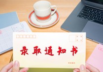 614包括哪些書(shū) 教育學(xué)考研一般學(xué)校多少分